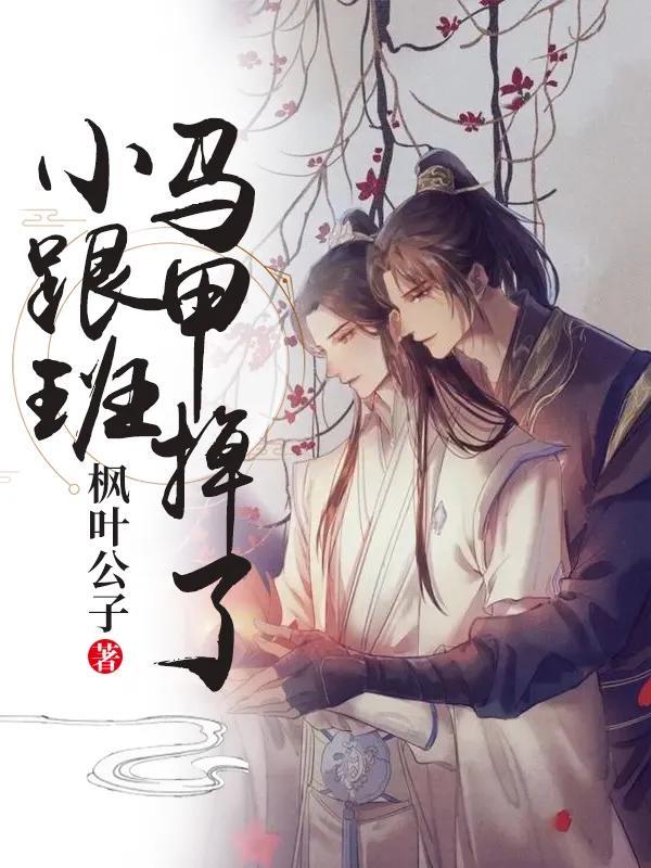 太荒吞天訣最新章節(jié)，星辰下的友情日常