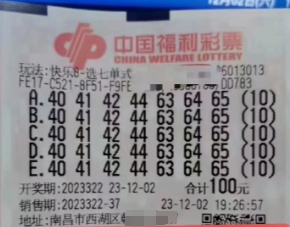 快樂(lè)8最新基本走勢(shì)圖，時(shí)代的印記與影響分析
