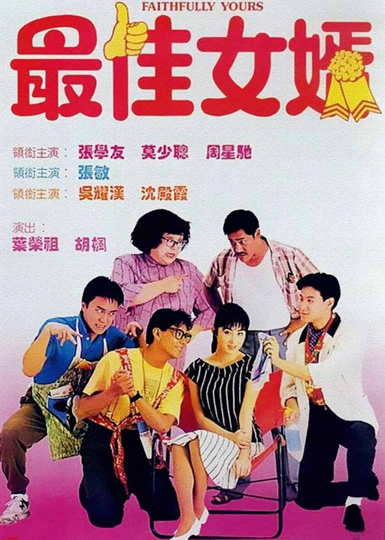 深度解析，最佳女婿林淵與豪門岳丈的微妙關(guān)系最新章節(jié)