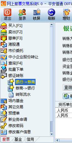 同花順電腦版最新版免費下載，變化中的學(xué)習(xí)，自信之源