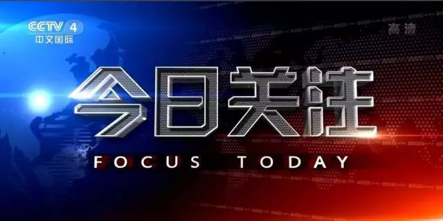 今日關注最新一期，輕松獲取并了解最新資訊的方法