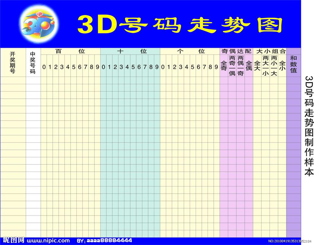 辦公用品 第32頁
