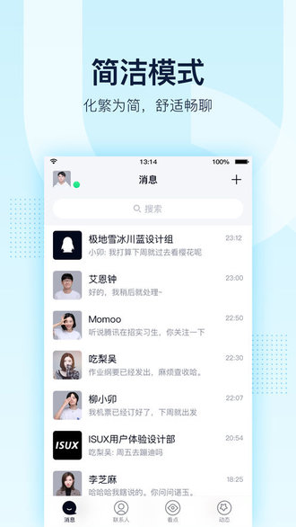 QQ最新版下載指南，詳細(xì)步驟助你輕松安裝